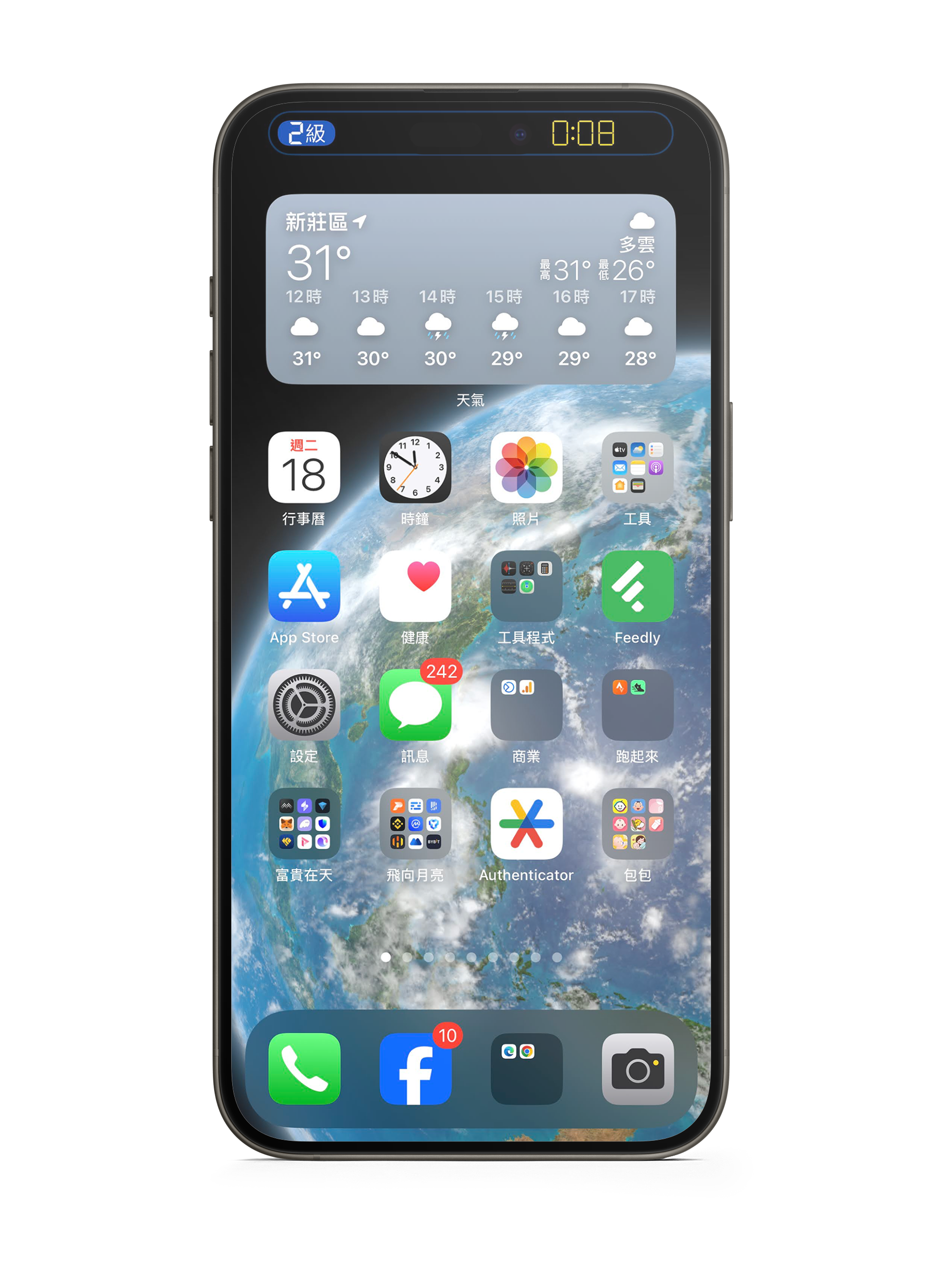 網友最推!「KNY地震速報」iPhone/iPad 也能用啦! kny-ios-4 網友最推!「KNY地震速報」iPhone/iPad 也能用啦! kny-ios-4