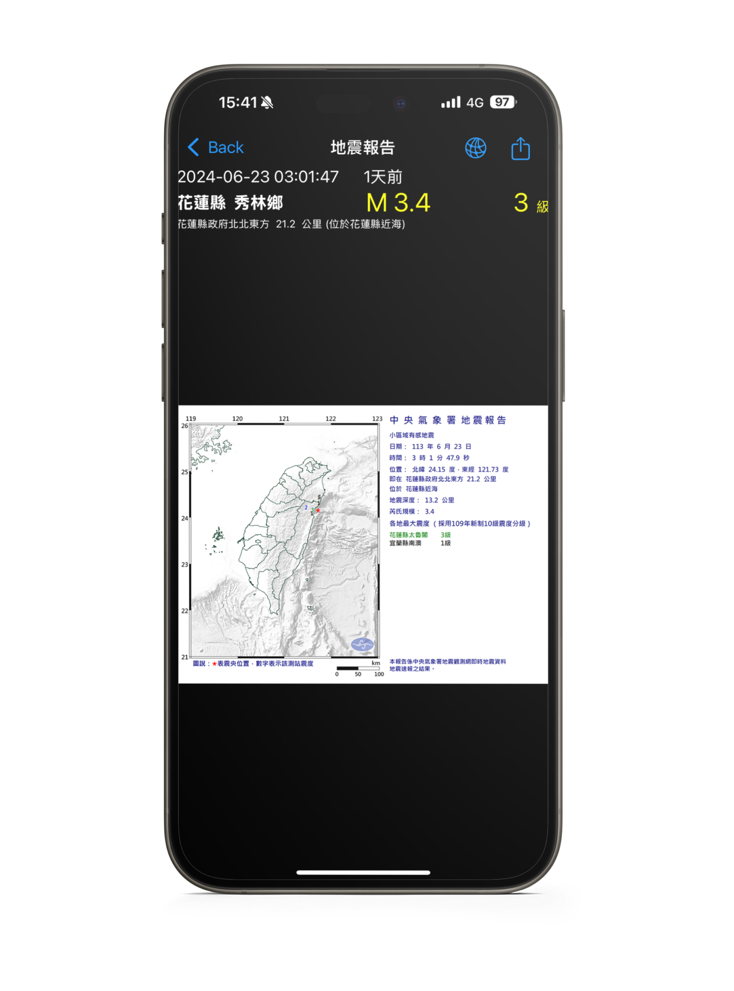 網友最推!「KNY地震速報」iPhone/iPad 也能用啦! kny-ios-7-1500x2026 網友最推!「KNY地震速報」iPhone/iPad 也能用啦! kny-ios-7-1500x2026