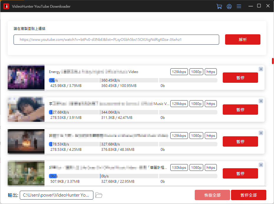 下載 YouTube 影片就用它!VideoHunter YouTube Downloader videohunter-playlist-4 下載 YouTube 影片就用它!VideoHunter YouTube Downloader videohunter-playlist-4
