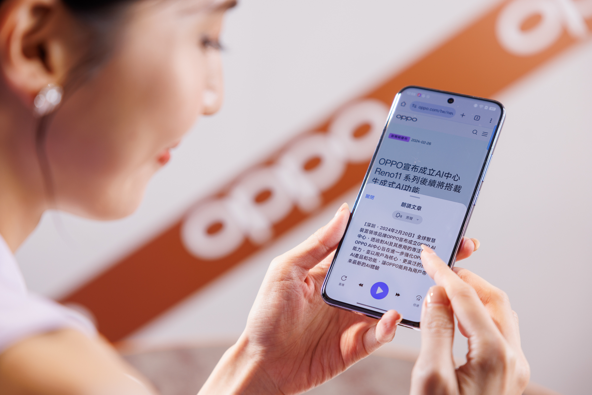 OPPO Reno12 系列新機，萬元就能擁有的全方位 AI 手機 【圖5】OPPO-Reno12系列在生活應用面新增AI工具箱，包括AI錄音摘要、AI語音朗讀、AI文章摘要等，助用戶更便捷地釋放創造力與生產力