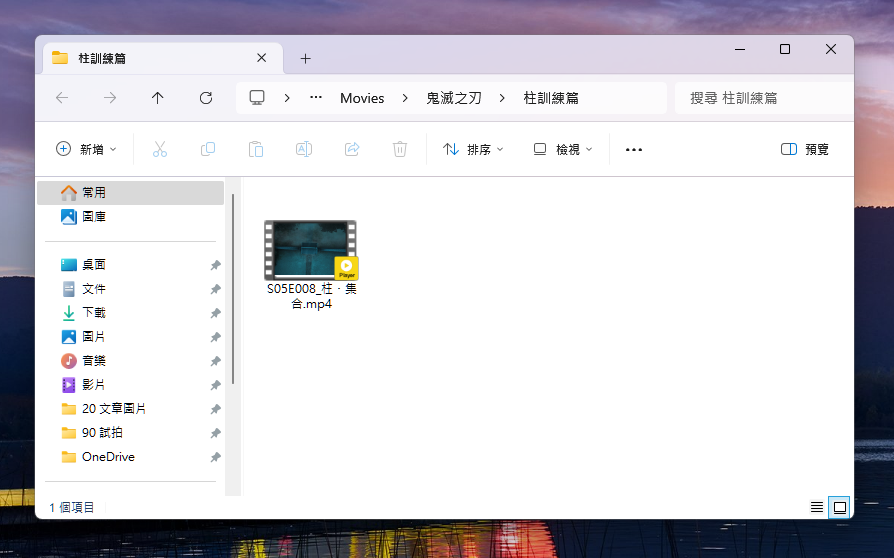 Netflix 影片下載工具:MovPilot Netflix Video Downloader MovPilot-file Netflix 影片下載工具:MovPilot Netflix Video Downloader MovPilot-file