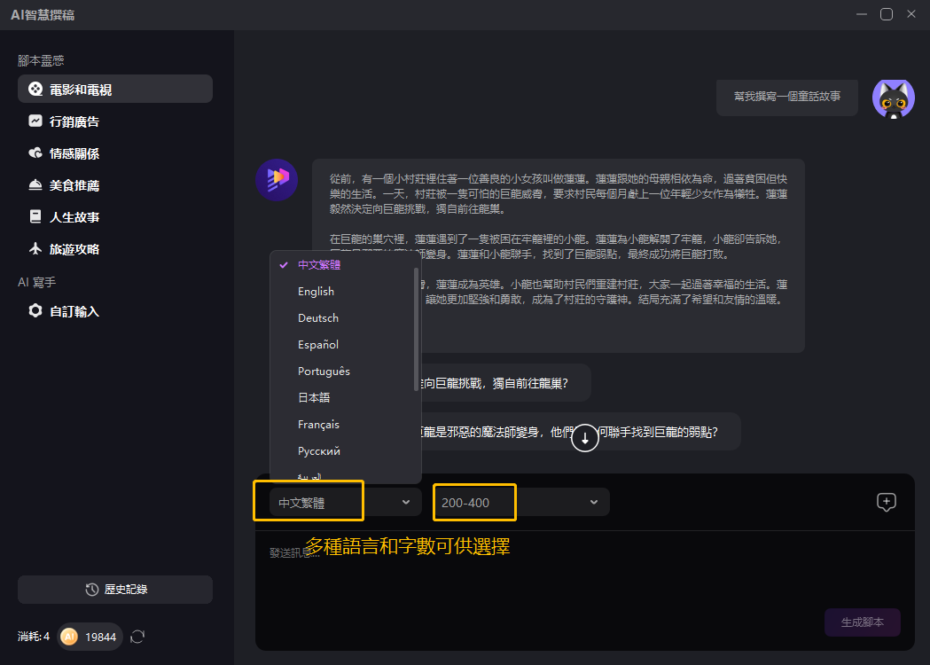 影音剪輯新手必看:Hitpaw Edimakor - 多功能AI驅動影音編輯器 VE-圖片 影音剪輯新手必看:Hitpaw Edimakor - 多功能AI驅動影音編輯器 VE-圖片