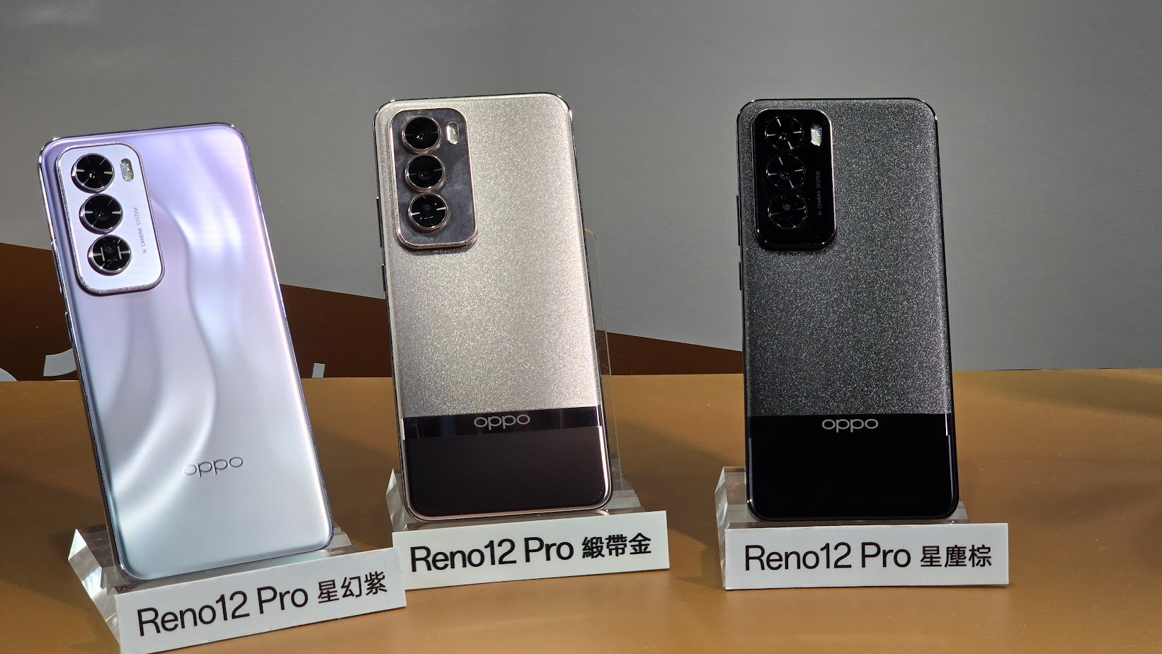 OPPO Reno12 系列新機,萬元就能擁有的全方位 AI 手機 image-1 OPPO Reno12 系列新機,萬元就能擁有的全方位 AI 手機 image-1