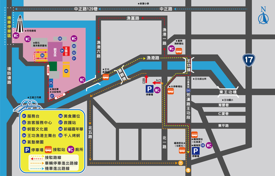 2024 彰化王功漁火節 交通方式、演出時間看這邊 image-10 2024 彰化王功漁火節 交通方式、演出時間看這邊 image-10