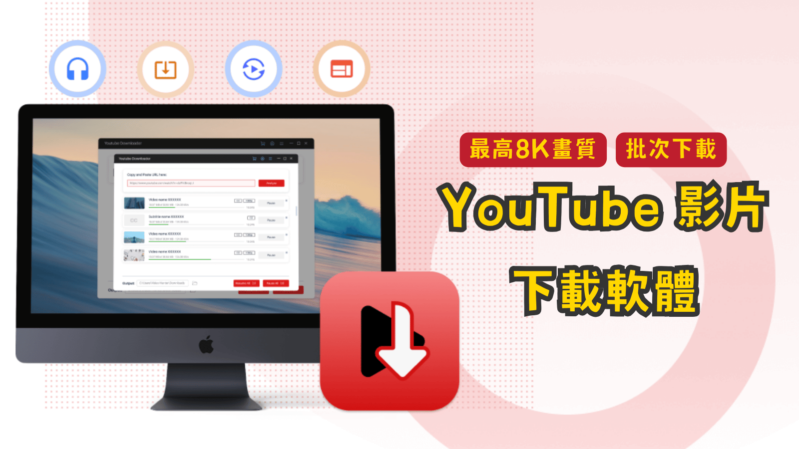 下載 YouTube 影片就用它!VideoHunter YouTube Downloader videohunter-youtube 下載 YouTube 影片就用它!VideoHunter YouTube Downloader videohunter-youtube