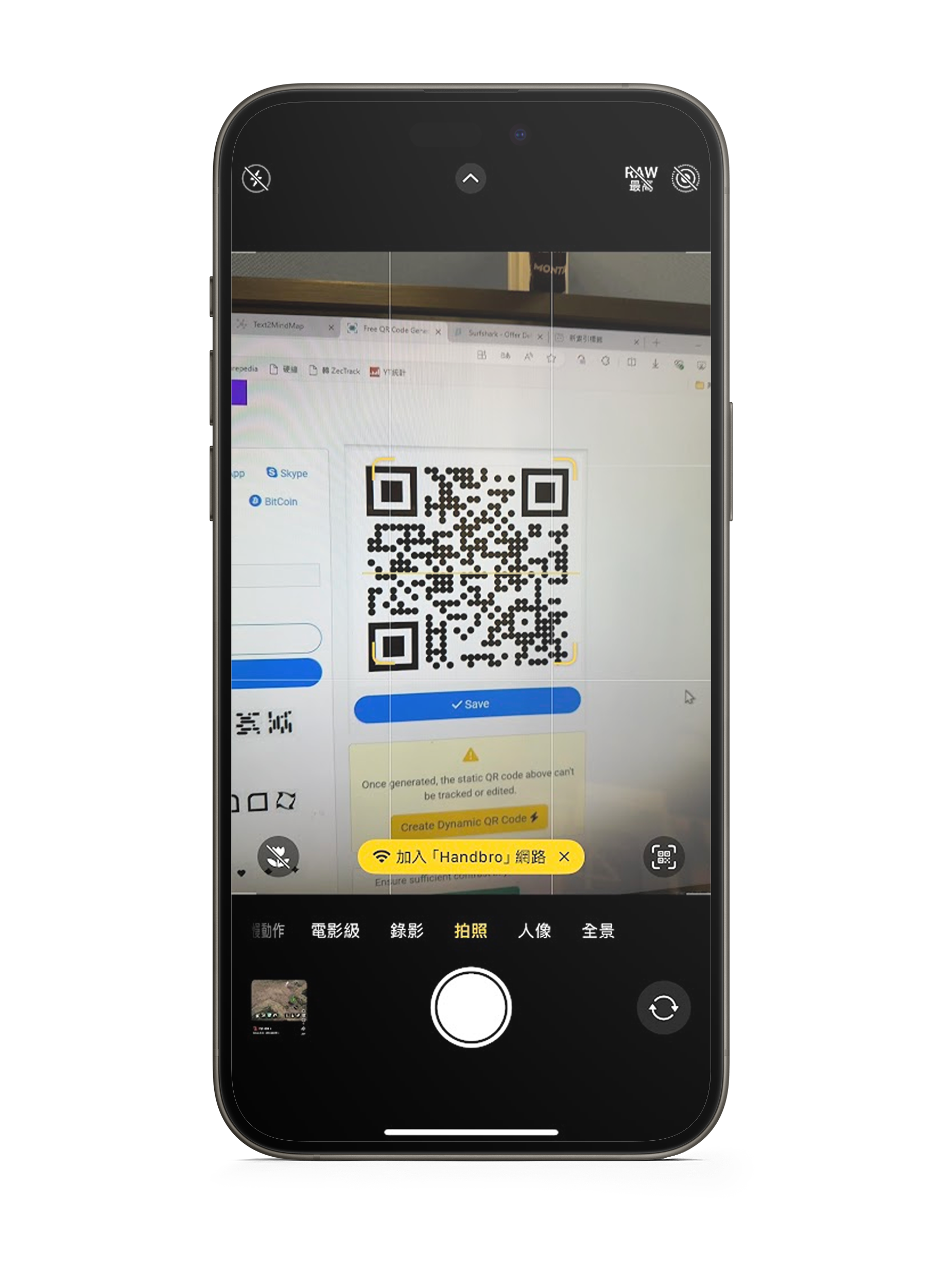 [教學] 製作有「連線 WIFI 功能」的 QR Code wifi-qr-code-1