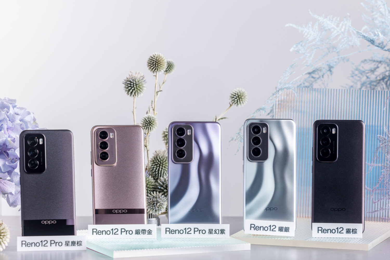 OPPO Reno12 系列新機，萬元就能擁有的全方位 AI 手機 【圖3】OPPO作為領先科技的普及者，推出以AI為核心的Reno12系列新機，導入一系列旗艦級生成式AI功能，將影像、生活應用帶入更多可能-1500x1001