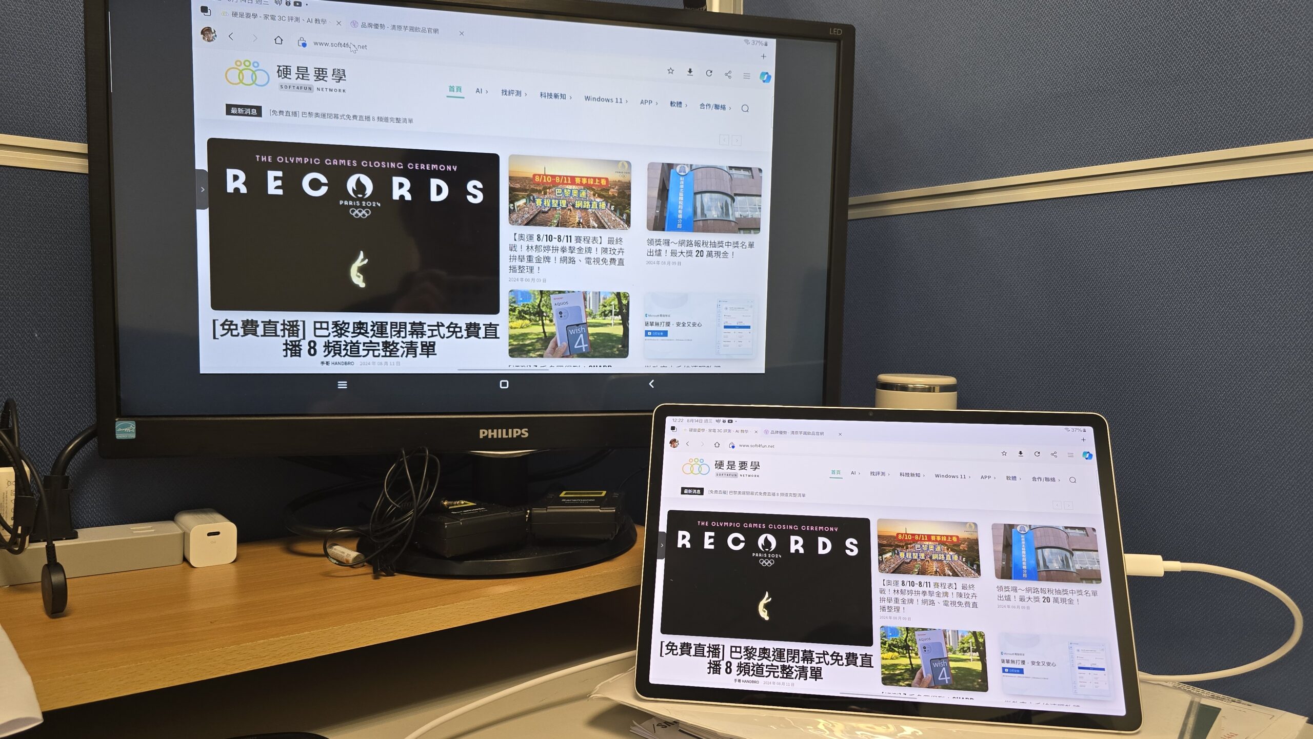 [評測] DeskIn：功能超完整！堪稱瑞士刀等級的遠端桌面軟體 20240814_122234-scaled