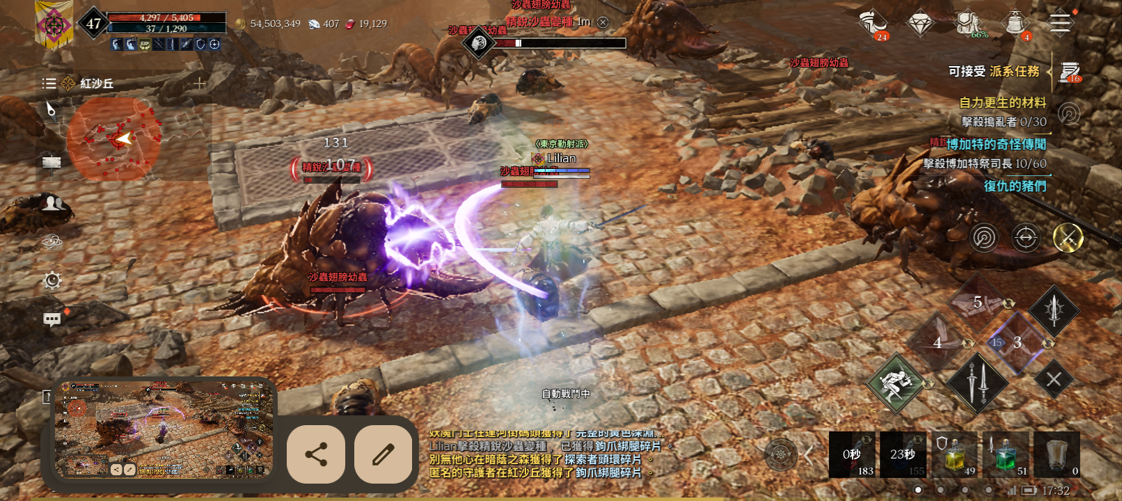 [評測] 7 千多買得到！SHARP wish4 智慧手機 軍規防摔、IP68 防水防塵超耐用！ Screenshot_20240806-173247