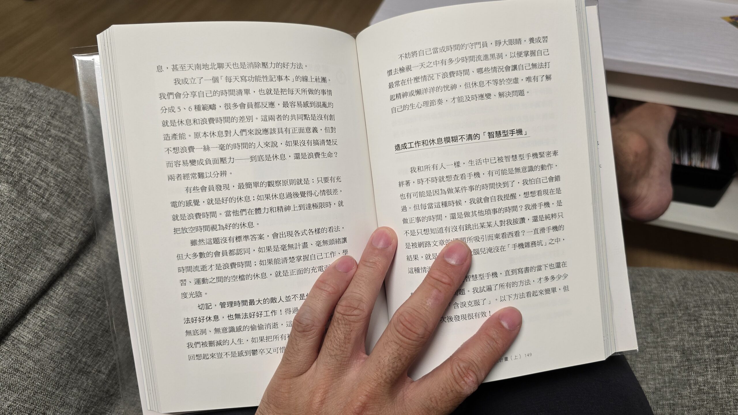 [評測] 幫康 L1 護眼大路燈：幫助學習效率、提升睡眠品質 20240913_151354-scaled