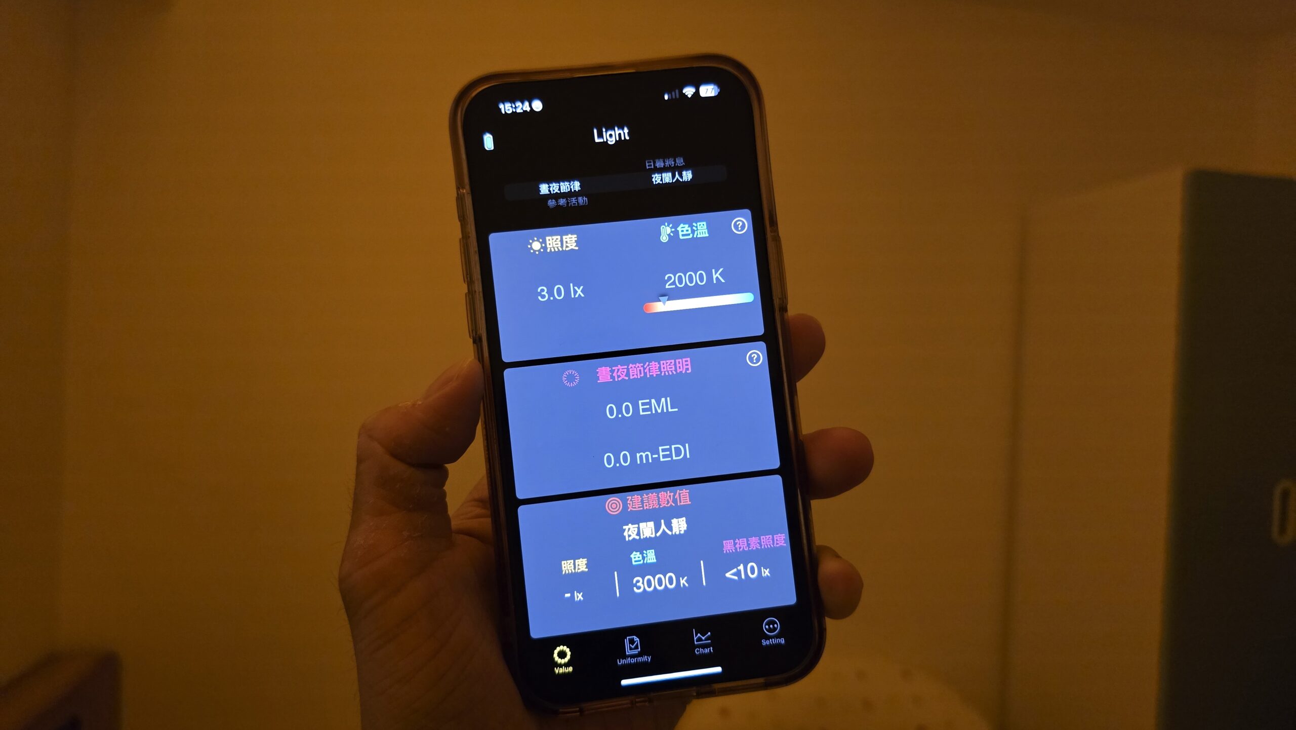 [評測] 幫康 L1 護眼大路燈：幫助學習效率、提升睡眠品質 20240913_152437-scaled
