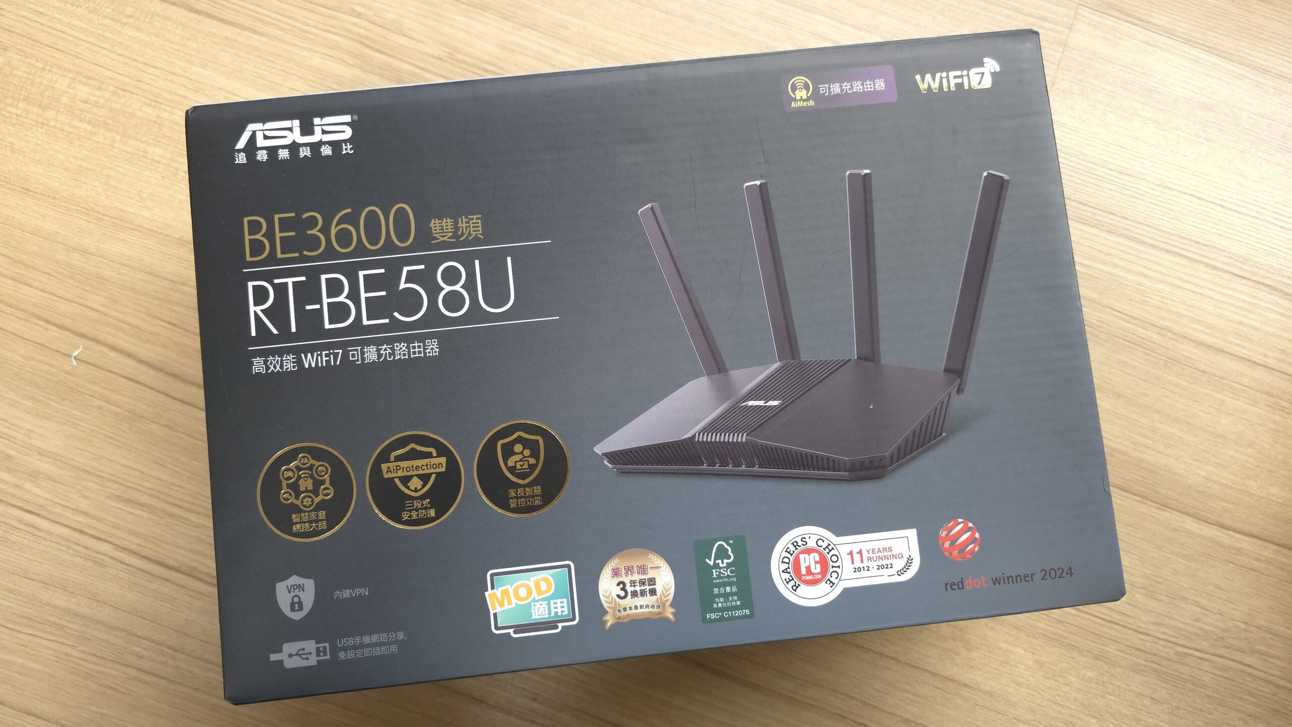商業空間、長時間安心掛網!WiFi 7 路由器:ASUS RT-BE58U 評測 20240926_103125-scaled 商業空間、長時間安心掛網!WiFi 7 路由器:ASUS RT-BE58U 評測 20240926_103125-scaled