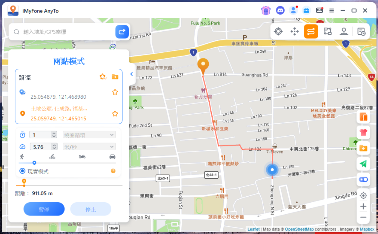 超強 iOS/Android GPS 定位修改器 LocaWhere AnyTo!不用破解系統,還能當遊戲外掛! AnyTo兩點模式 超強 iOS/Android GPS 定位修改器 LocaWhere AnyTo!不用破解系統,還能當遊戲外掛! AnyTo兩點模式
