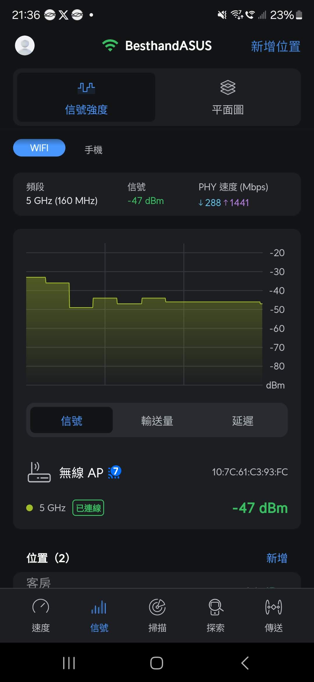 商業空間、長時間安心掛網!WiFi 7 路由器:ASUS RT-BE58U 評測 Screenshot_20240925_213637_WiFiman 商業空間、長時間安心掛網!WiFi 7 路由器:ASUS RT-BE58U 評測 Screenshot_20240925_213637_WiFiman
