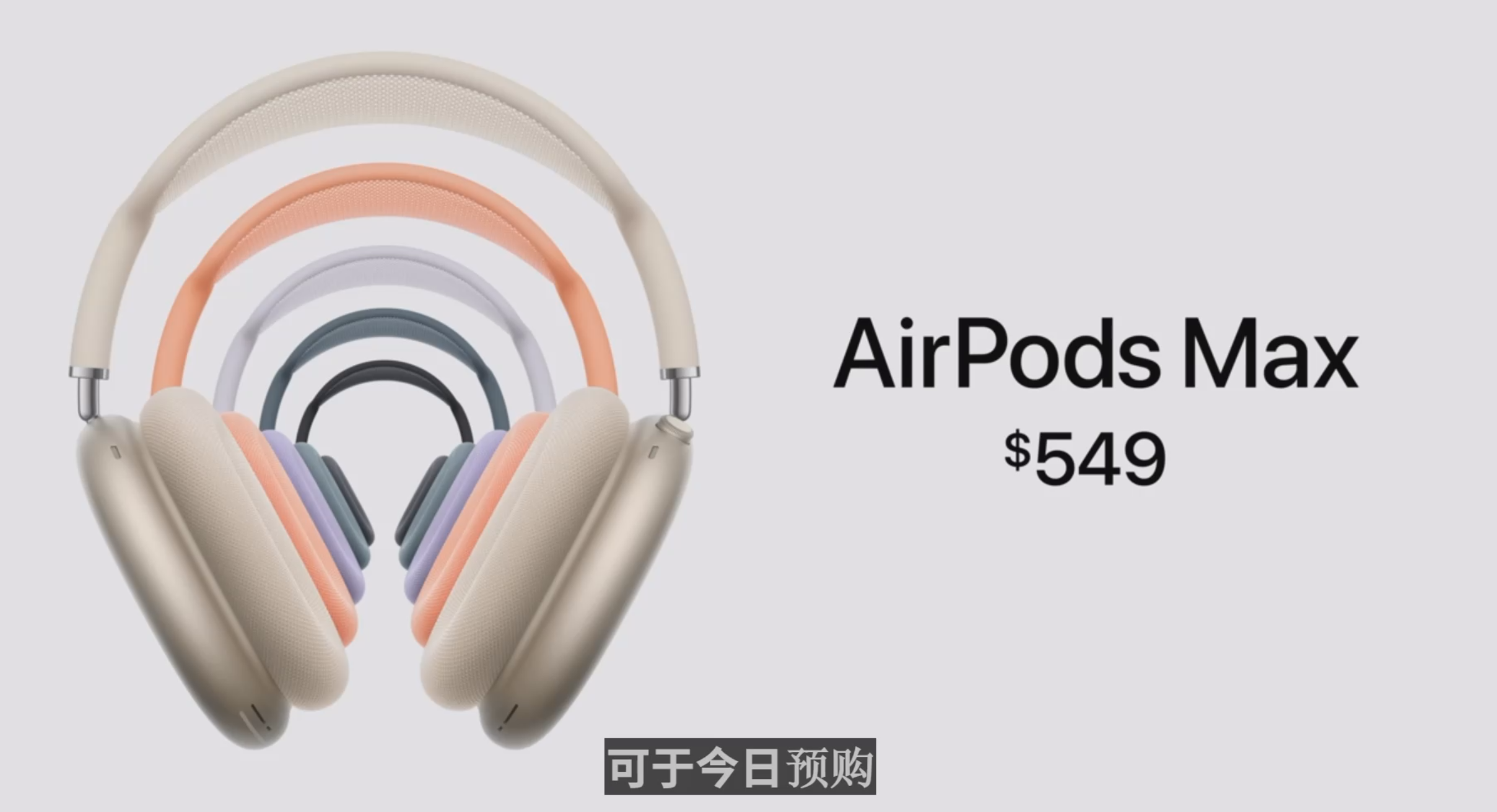 AirPods 4 帶來 "看不見" 的改版,現在更好戴了,而且還支援主動降噪! image-11 AirPods 4 帶來 "看不見" 的改版,現在更好戴了,而且還支援主動降噪! image-11