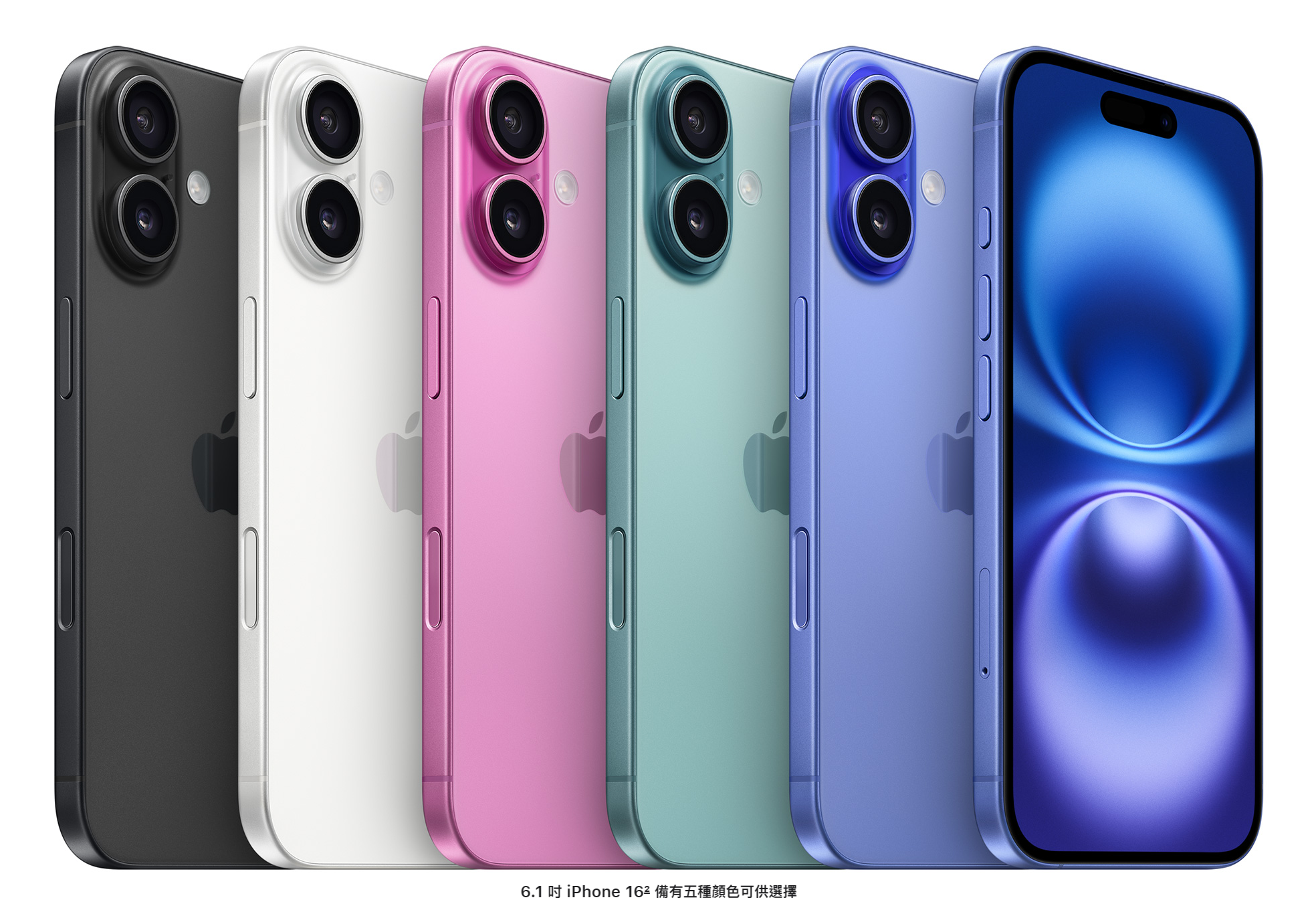 iPhone 16 全系列價格公布!全系列凍漲,iPhone 15 降價 4,000 元! image-14 iPhone 16 全系列價格公布!全系列凍漲,iPhone 15 降價 4,000 元! image-14