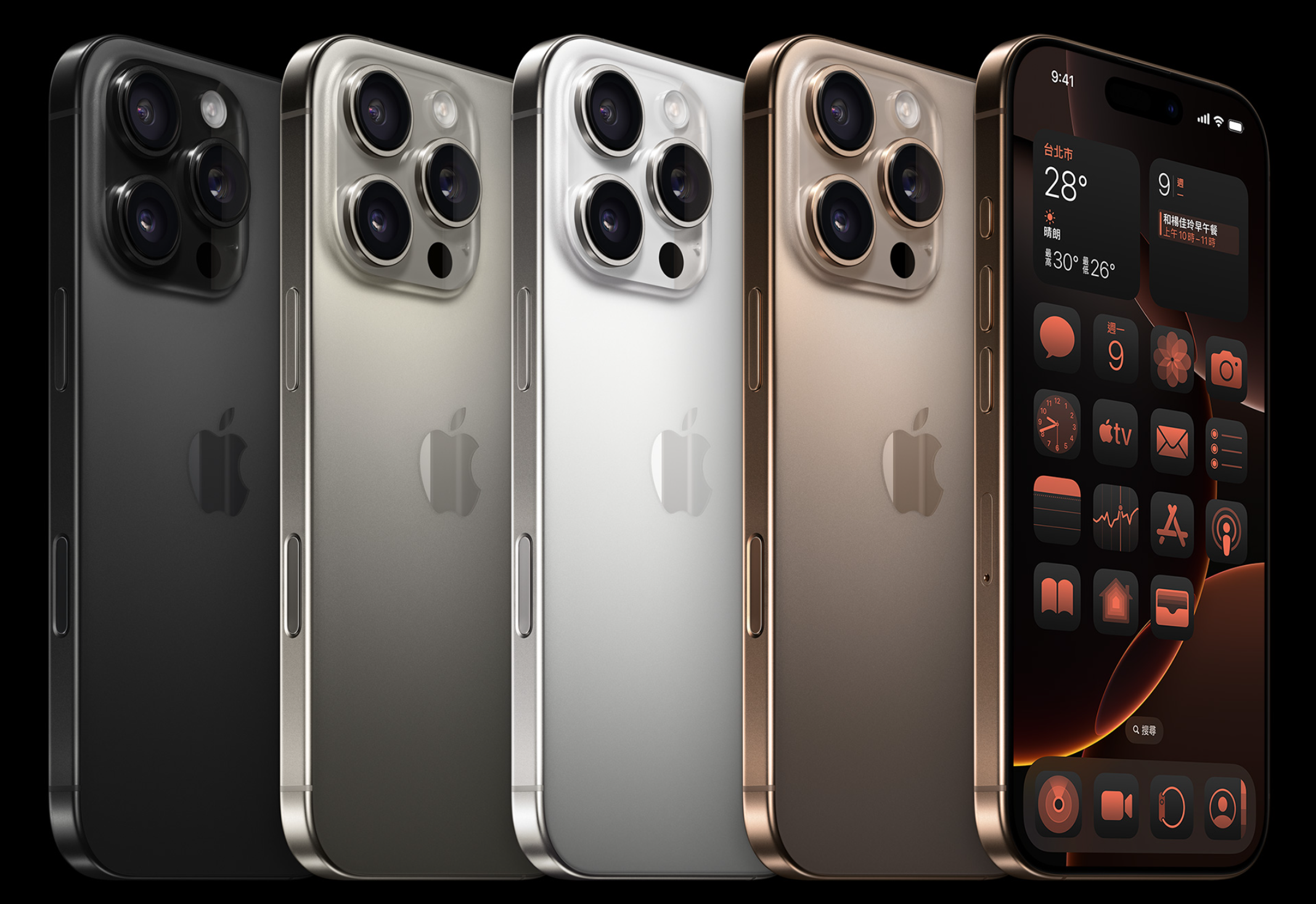 iPhone 16 全系列價格公布!全系列凍漲,iPhone 15 降價 4,000 元! image-15 iPhone 16 全系列價格公布!全系列凍漲,iPhone 15 降價 4,000 元! image-15