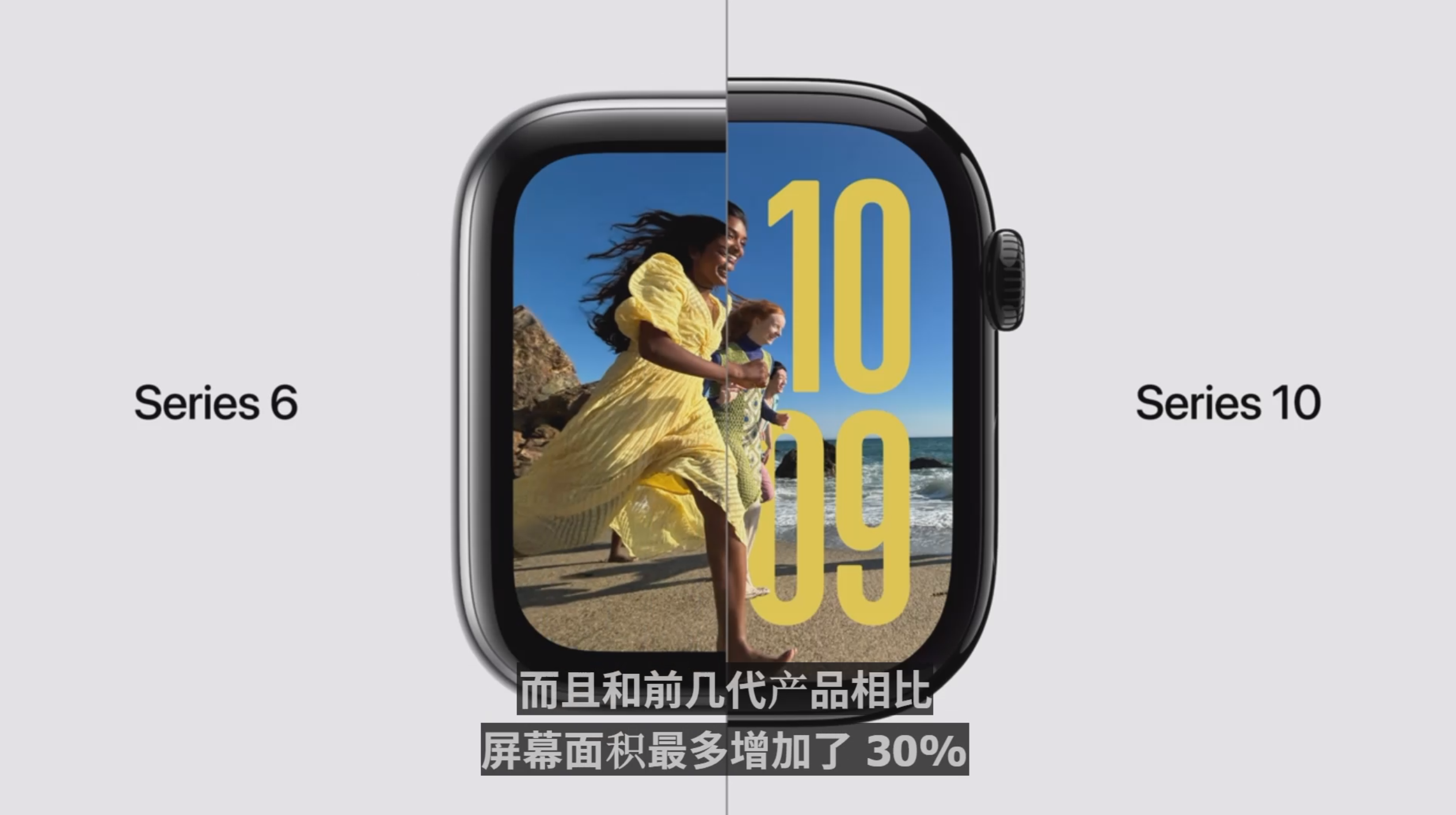 Apple Watch S10 大改版!更輕薄、螢幕更大、充電更快!所有新特色總整理 image-3 Apple Watch S10 大改版!更輕薄、螢幕更大、充電更快!所有新特色總整理 image-3
