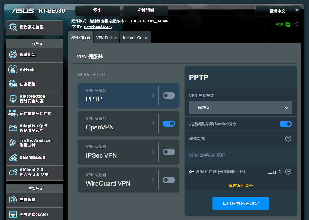 商業空間、長時間安心掛網!WiFi 7 路由器:ASUS RT-BE58U 評測 image-38 商業空間、長時間安心掛網!WiFi 7 路由器:ASUS RT-BE58U 評測 image-38