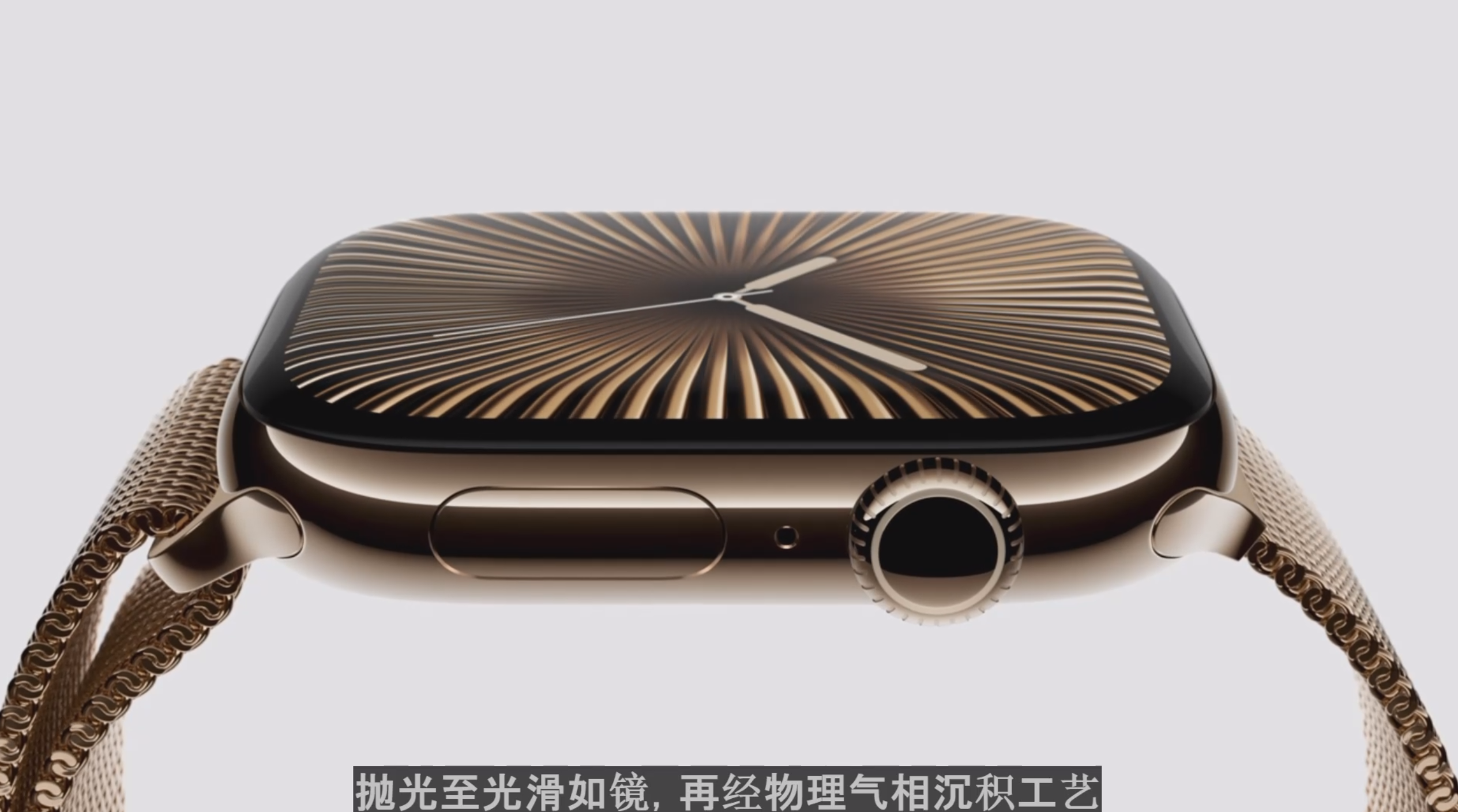 Apple Watch S10 大改版!更輕薄、螢幕更大、充電更快!所有新特色總整理 image-4 Apple Watch S10 大改版!更輕薄、螢幕更大、充電更快!所有新特色總整理 image-4