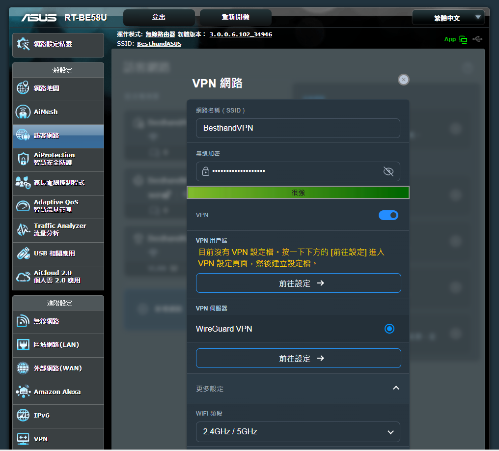 商業空間、長時間安心掛網!WiFi 7 路由器:ASUS RT-BE58U 評測 image-46 商業空間、長時間安心掛網!WiFi 7 路由器:ASUS RT-BE58U 評測 image-46