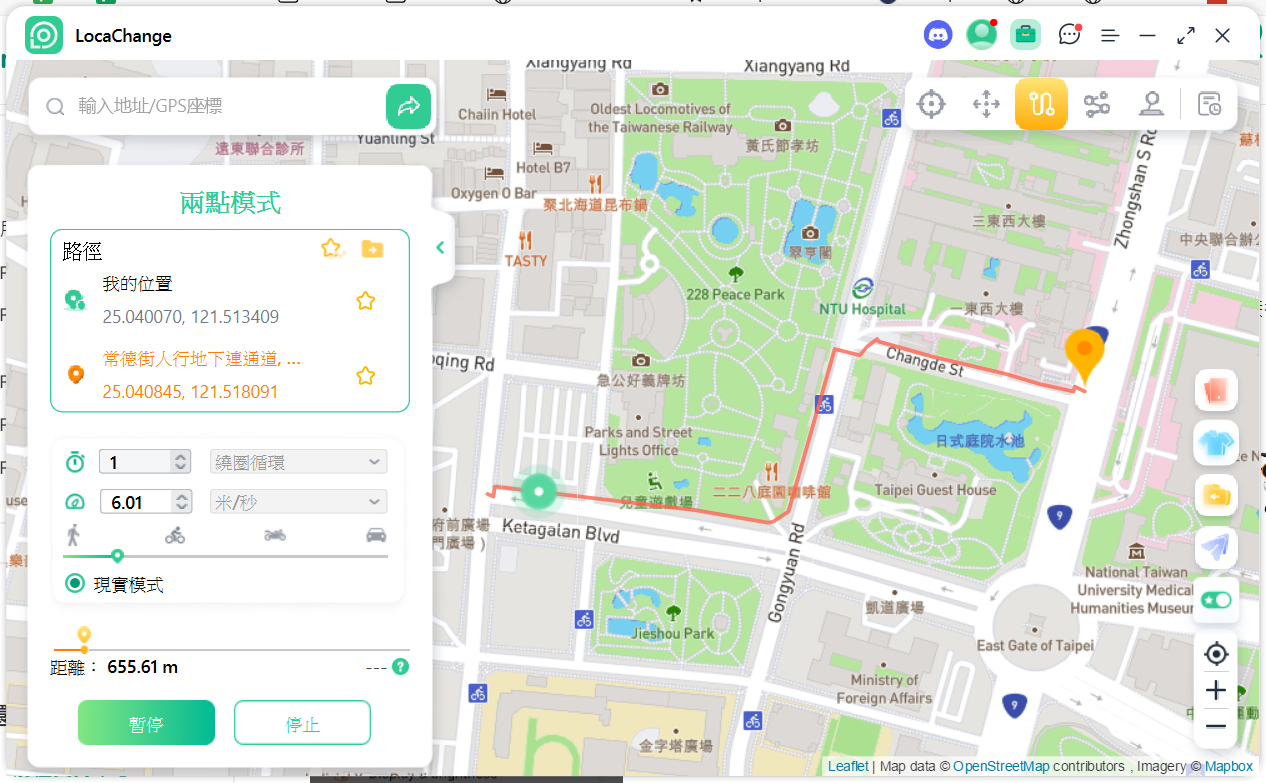 輕鬆修改手機 GPS 定位,LocaChange 輕鬆在家玩 Pokemon Go 免破解! LocaChange_兩點移動_規劃 輕鬆修改手機 GPS 定位,LocaChange 輕鬆在家玩 Pokemon Go 免破解! LocaChange_兩點移動_規劃