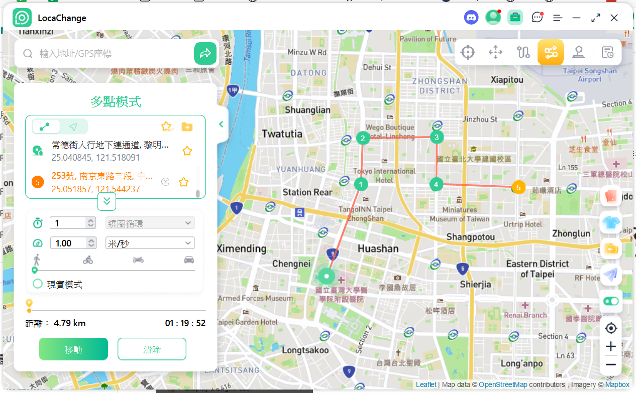 輕鬆修改手機 GPS 定位,LocaChange 輕鬆在家玩 Pokemon Go 免破解! LocaChange_多點移動 輕鬆修改手機 GPS 定位,LocaChange 輕鬆在家玩 Pokemon Go 免破解! LocaChange_多點移動