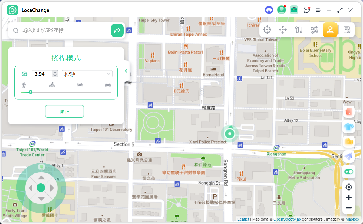 輕鬆修改手機 GPS 定位,LocaChange 輕鬆在家玩 Pokemon Go 免破解! LocaChange_搖桿 輕鬆修改手機 GPS 定位,LocaChange 輕鬆在家玩 Pokemon Go 免破解! LocaChange_搖桿