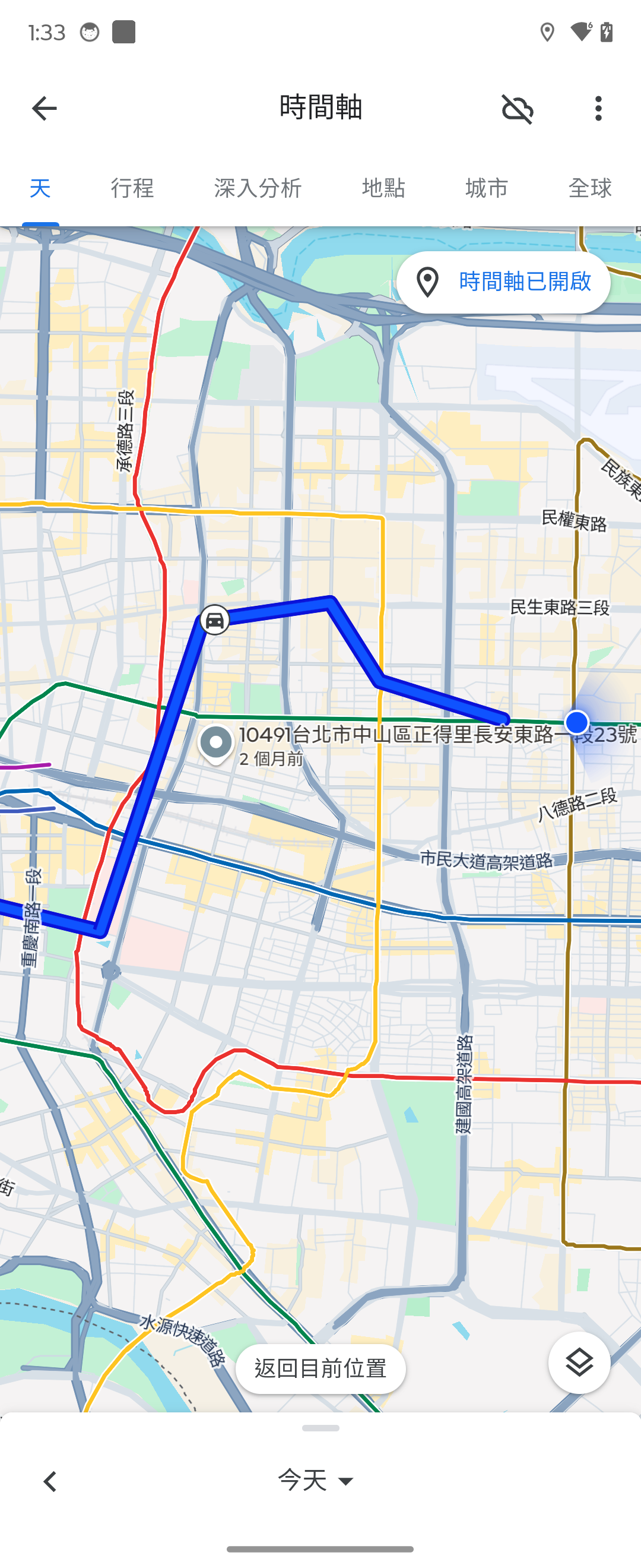 輕鬆修改手機 GPS 定位,LocaChange 輕鬆在家玩 Pokemon Go 免破解! Screenshot_20241027-133312_地圖 輕鬆修改手機 GPS 定位,LocaChange 輕鬆在家玩 Pokemon Go 免破解! Screenshot_20241027-133312_地圖