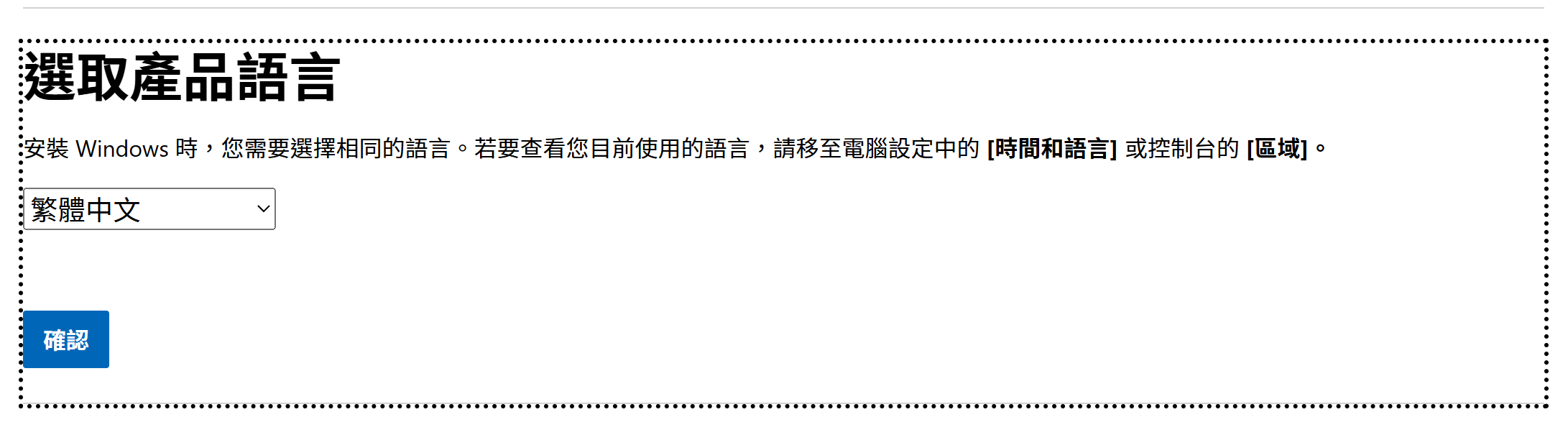 微軟最新 Windows 11 25H2 開放下載 (含下載點、ISO) image-14 微軟最新 Windows 11 25H2 開放下載 (含下載點、ISO) image-14