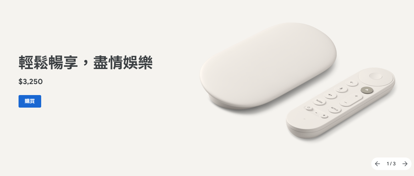 Google 信件藏神秘優惠碼,可以 0 元買 Google 周邊! image-23 Google 信件藏神秘優惠碼,可以 0 元買 Google 周邊! image-23