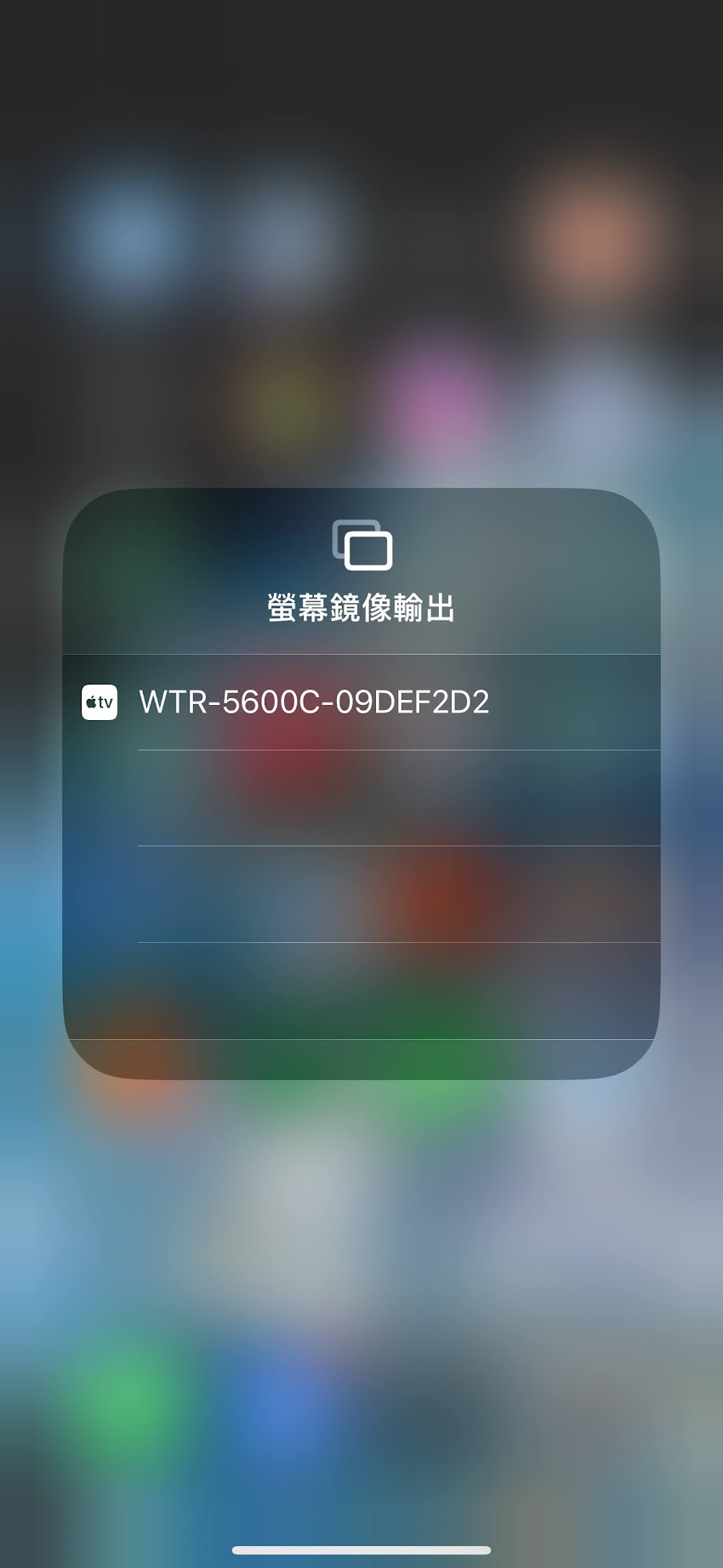 讓 HDMI 線從會議室消失!WTR-5600C HDMI 無線會議系統傳輸器,切換畫面只要 1 秒! image-26 讓 HDMI 線從會議室消失!WTR-5600C HDMI 無線會議系統傳輸器,切換畫面只要 1 秒! image-26