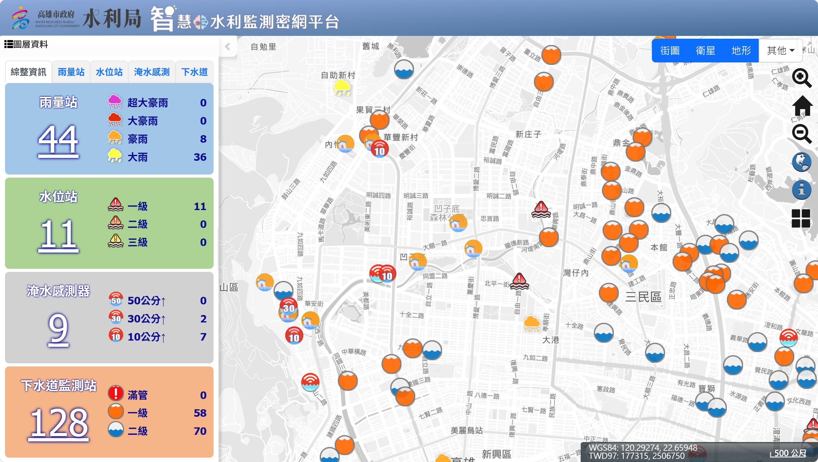 哪裡有淹水？全國各地即時淹水、即時影像直播 image-4