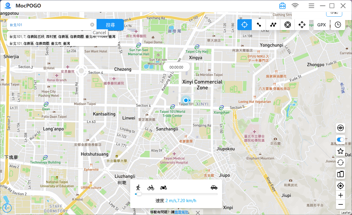 Pokemon Go 飛人外掛更新 | 2024 Pokémon GO GPS Joystick 教學【適用於iOS 18 & Android 15】 mocpogo_POI搜尋 Pokemon Go 飛人外掛更新 | 2024 Pokémon GO GPS Joystick 教學【適用於iOS 18 & Android 15】 mocpogo_POI搜尋