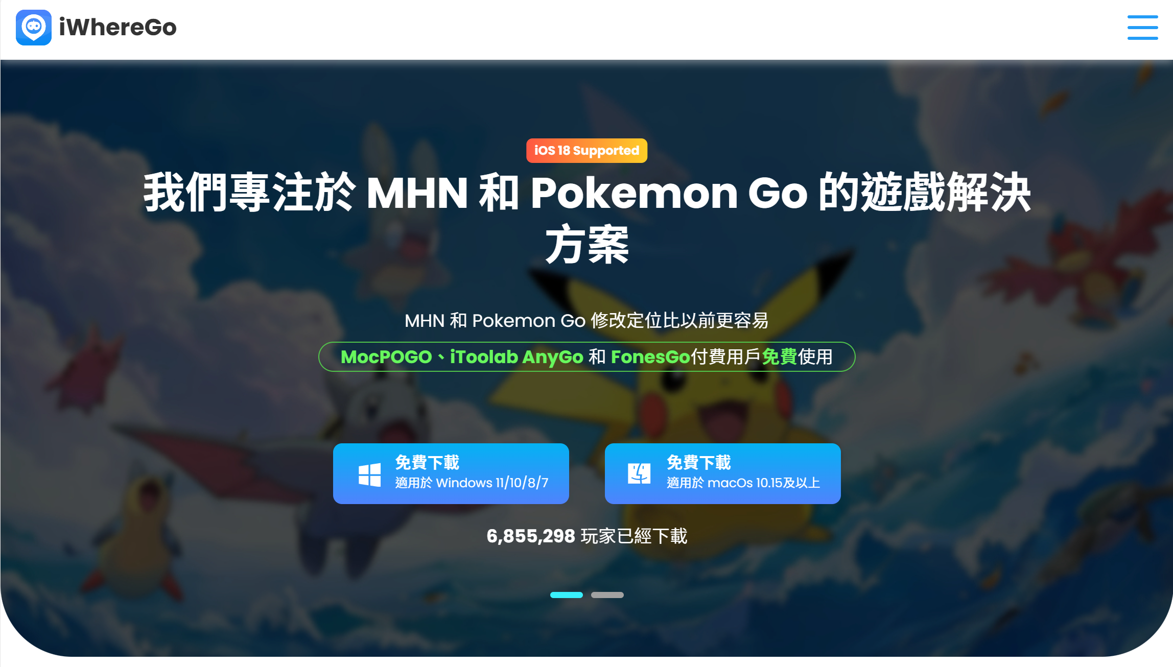 Pokemon Go 飛人外掛更新 | 2024 Pokémon GO GPS Joystick 教學【適用於iOS 18 & Android 15】 mocpogo_iwherego Pokemon Go 飛人外掛更新 | 2024 Pokémon GO GPS Joystick 教學【適用於iOS 18 & Android 15】 mocpogo_iwherego