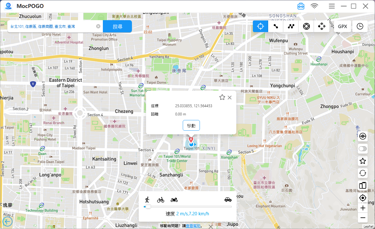 Pokemon Go 飛人外掛更新 | 2024 Pokémon GO GPS Joystick 教學【適用於iOS 18 & Android 15】 mocpogo_傳送模式 Pokemon Go 飛人外掛更新 | 2024 Pokémon GO GPS Joystick 教學【適用於iOS 18 & Android 15】 mocpogo_傳送模式