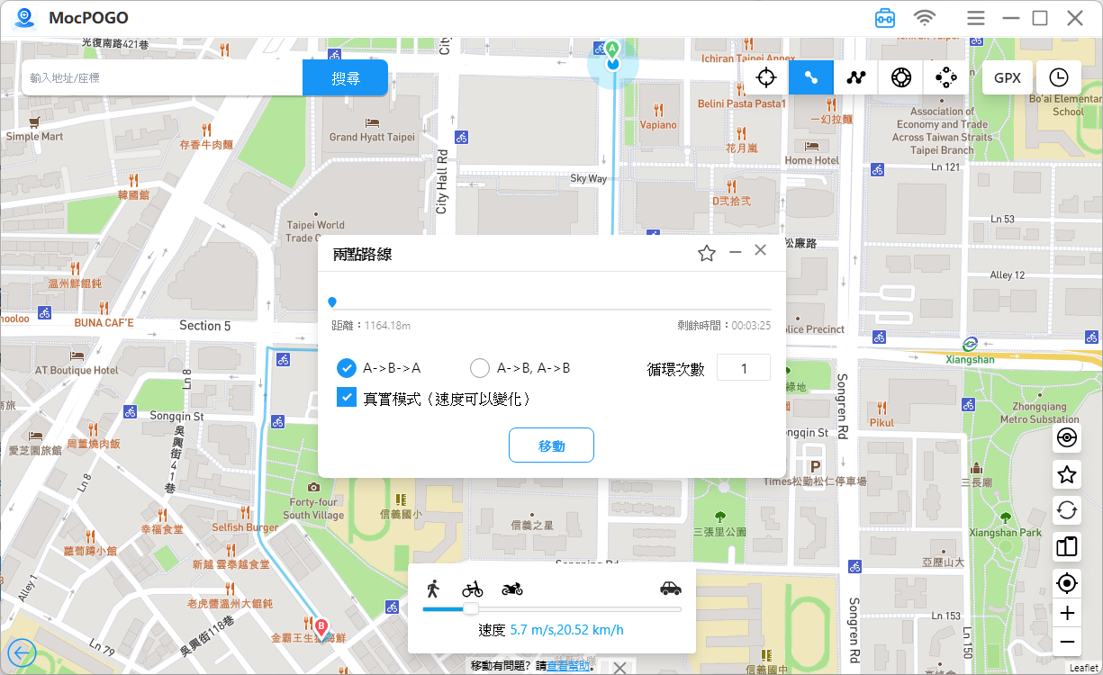 Pokemon Go 飛人外掛更新 | 2024 Pokémon GO GPS Joystick 教學【適用於iOS 18 & Android 15】 mocpogo_兩點模式_設定 Pokemon Go 飛人外掛更新 | 2024 Pokémon GO GPS Joystick 教學【適用於iOS 18 & Android 15】 mocpogo_兩點模式_設定