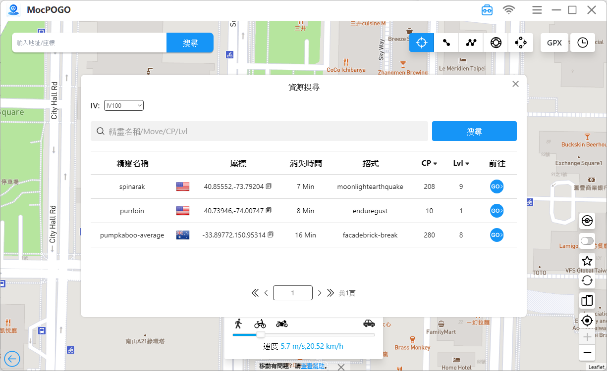 Pokemon Go 飛人外掛更新 | 2024 Pokémon GO GPS Joystick 教學【適用於iOS 18 & Android 15】 mocpogo_寶可夢資訊 Pokemon Go 飛人外掛更新 | 2024 Pokémon GO GPS Joystick 教學【適用於iOS 18 & Android 15】 mocpogo_寶可夢資訊
