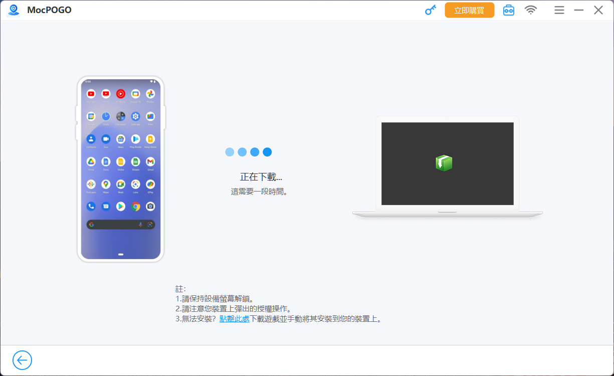 Pokemon Go 飛人外掛更新 | 2024 Pokémon GO GPS Joystick 教學【適用於iOS 18 & Android 15】 mocpogo_自動下載遊戲 Pokemon Go 飛人外掛更新 | 2024 Pokémon GO GPS Joystick 教學【適用於iOS 18 & Android 15】 mocpogo_自動下載遊戲