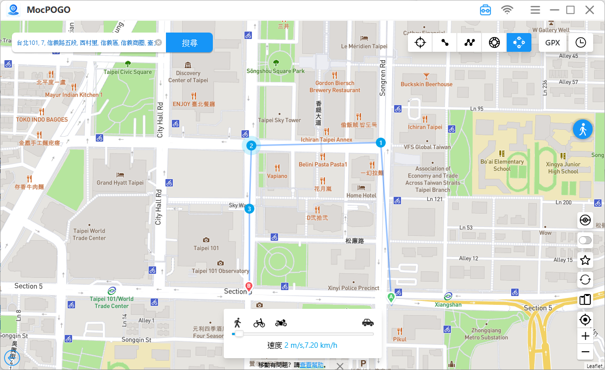 Pokemon Go 飛人外掛更新 | 2024 Pokémon GO GPS Joystick 教學【適用於iOS 18 & Android 15】 mocpogo_跳躍模式中 Pokemon Go 飛人外掛更新 | 2024 Pokémon GO GPS Joystick 教學【適用於iOS 18 & Android 15】 mocpogo_跳躍模式中