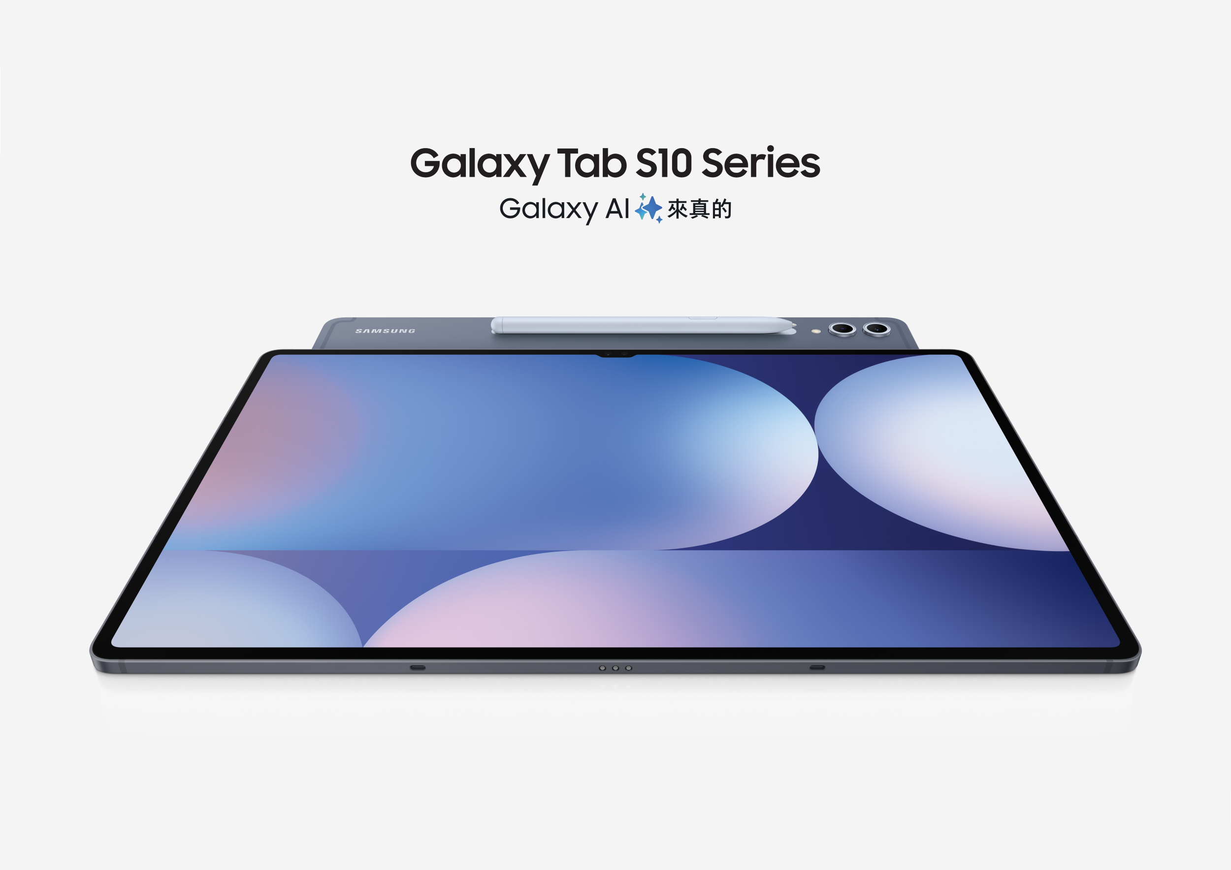 三星旗艦平版 Galaxy Tab S10、S10 Ultra 推出囉!全面採用聯發科處理器,1TB 大容量版本也來了! samsung-galaxy-tab-s10-10 三星旗艦平版 Galaxy Tab S10、S10 Ultra 推出囉!全面採用聯發科處理器,1TB 大容量版本也來了! samsung-galaxy-tab-s10-10