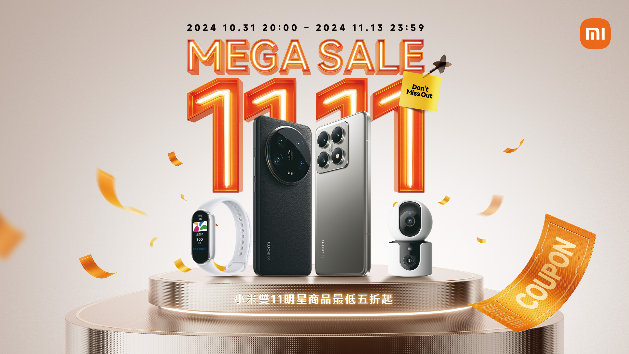 [消費資訊] 小米雙 11 來了！超多新品，5折撿便宜趁現在 01.-小米雙-11-五大新品領軍！明星商品最低五折起，曬單再抽萬元禮金