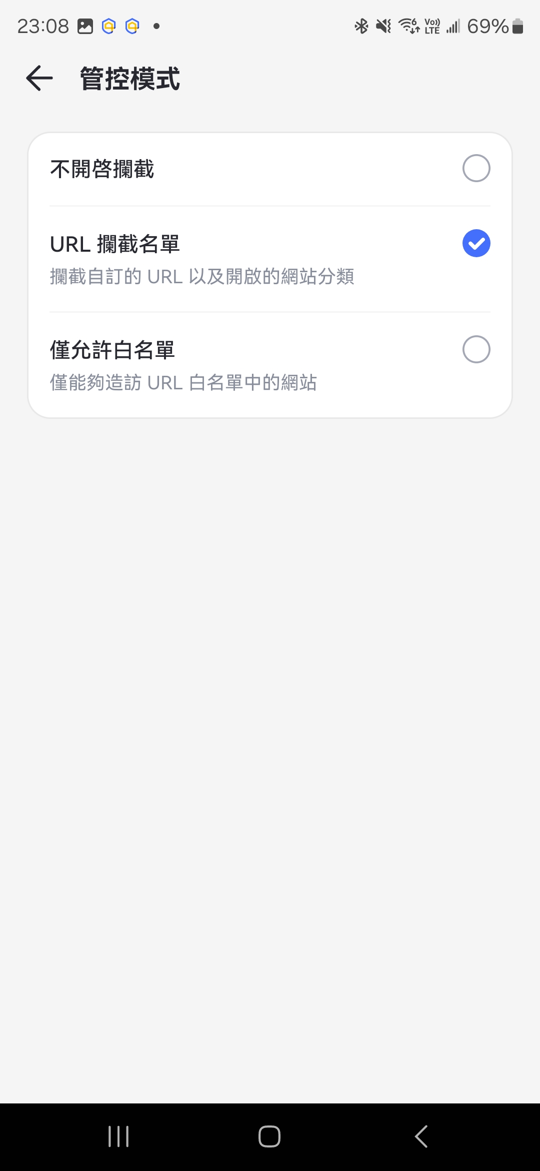 AirDroid Parental Control 家長手機控制程式,隨時掌握小孩行蹤、手機使用狀況 Airdroid_parent-control-管控模式 AirDroid Parental Control 家長手機控制程式,隨時掌握小孩行蹤、手機使用狀況 Airdroid_parent-control-管控模式