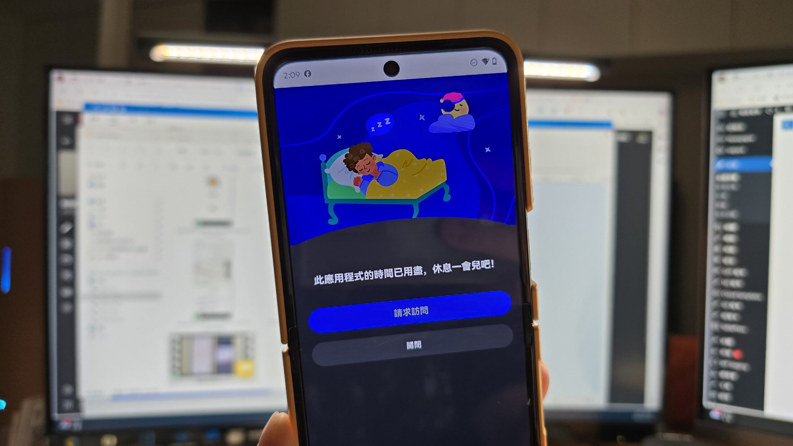 AirDroid Parental Control 家長手機控制程式,隨時掌握小孩行蹤、手機使用狀況 Airdroid_parent-control-超時-scaled AirDroid Parental Control 家長手機控制程式,隨時掌握小孩行蹤、手機使用狀況 Airdroid_parent-control-超時-scaled