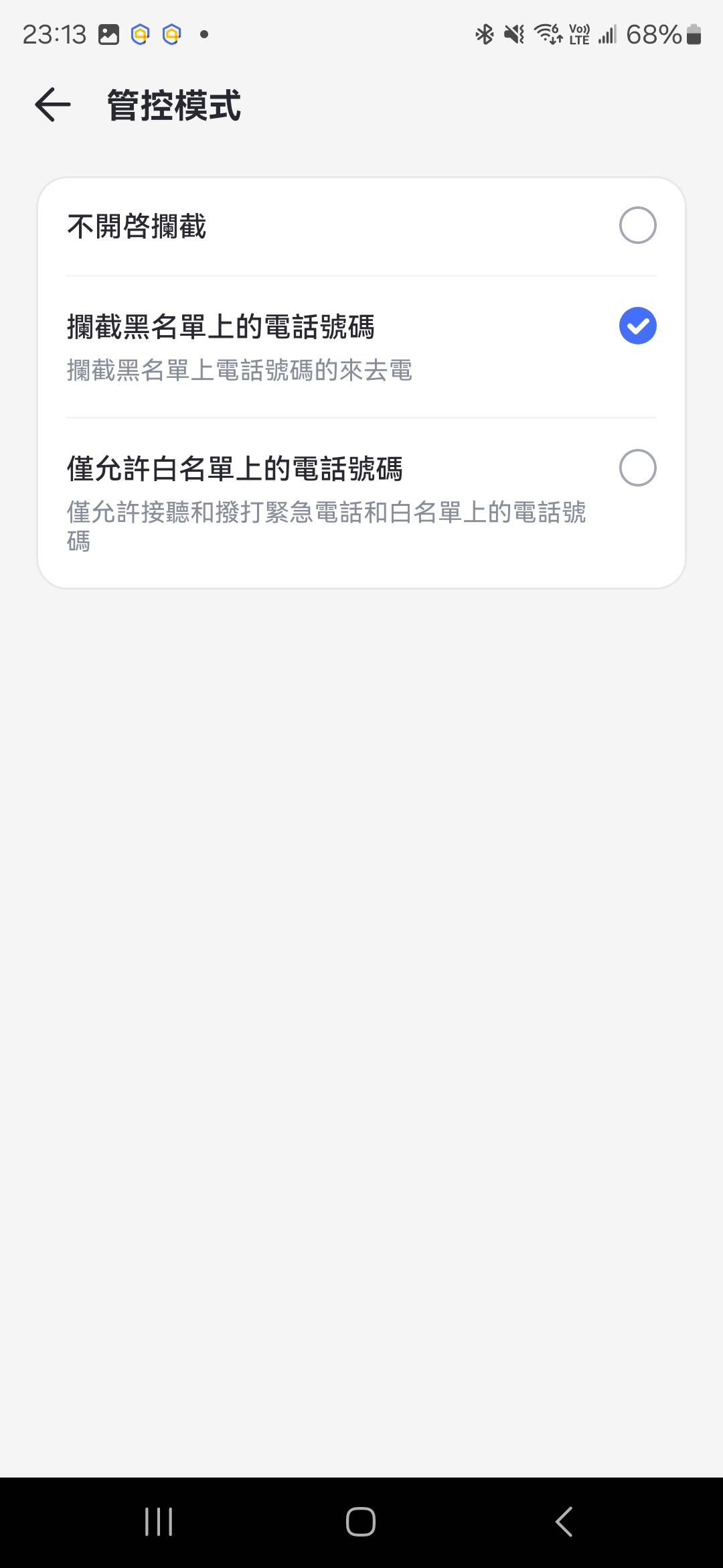 AirDroid Parental Control 家長手機控制程式,隨時掌握小孩行蹤、手機使用狀況 Airdroid_parent-control-通訊監護管控模式 AirDroid Parental Control 家長手機控制程式,隨時掌握小孩行蹤、手機使用狀況 Airdroid_parent-control-通訊監護管控模式