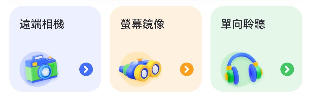 AirDroid Parental Control 家長手機控制程式,隨時掌握小孩行蹤、手機使用狀況 Airdroid_parent-control-遠端監控 AirDroid Parental Control 家長手機控制程式,隨時掌握小孩行蹤、手機使用狀況 Airdroid_parent-control-遠端監控