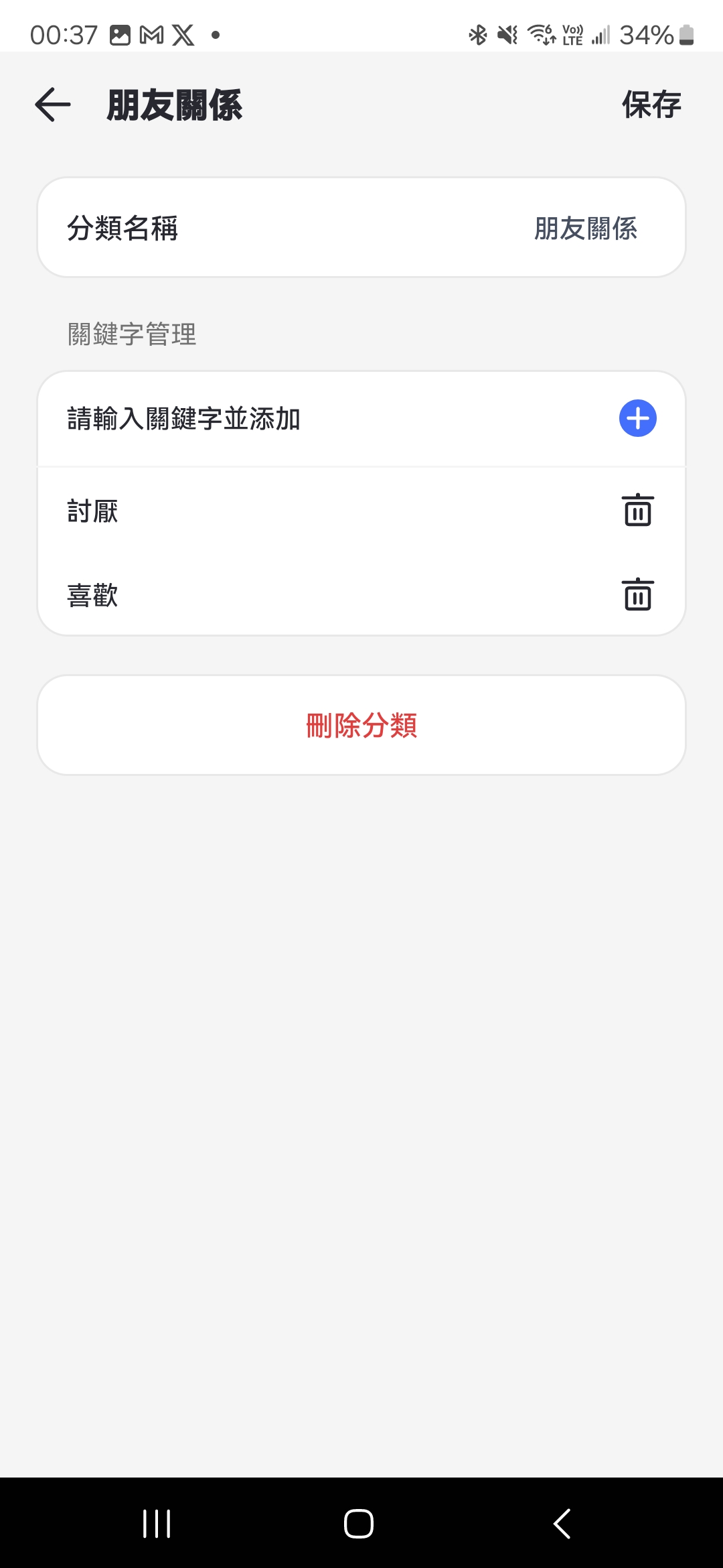 AirDroid Parental Control 家長手機控制程式,隨時掌握小孩行蹤、手機使用狀況 Airdroid_parent-control-1 AirDroid Parental Control 家長手機控制程式,隨時掌握小孩行蹤、手機使用狀況 Airdroid_parent-control-1