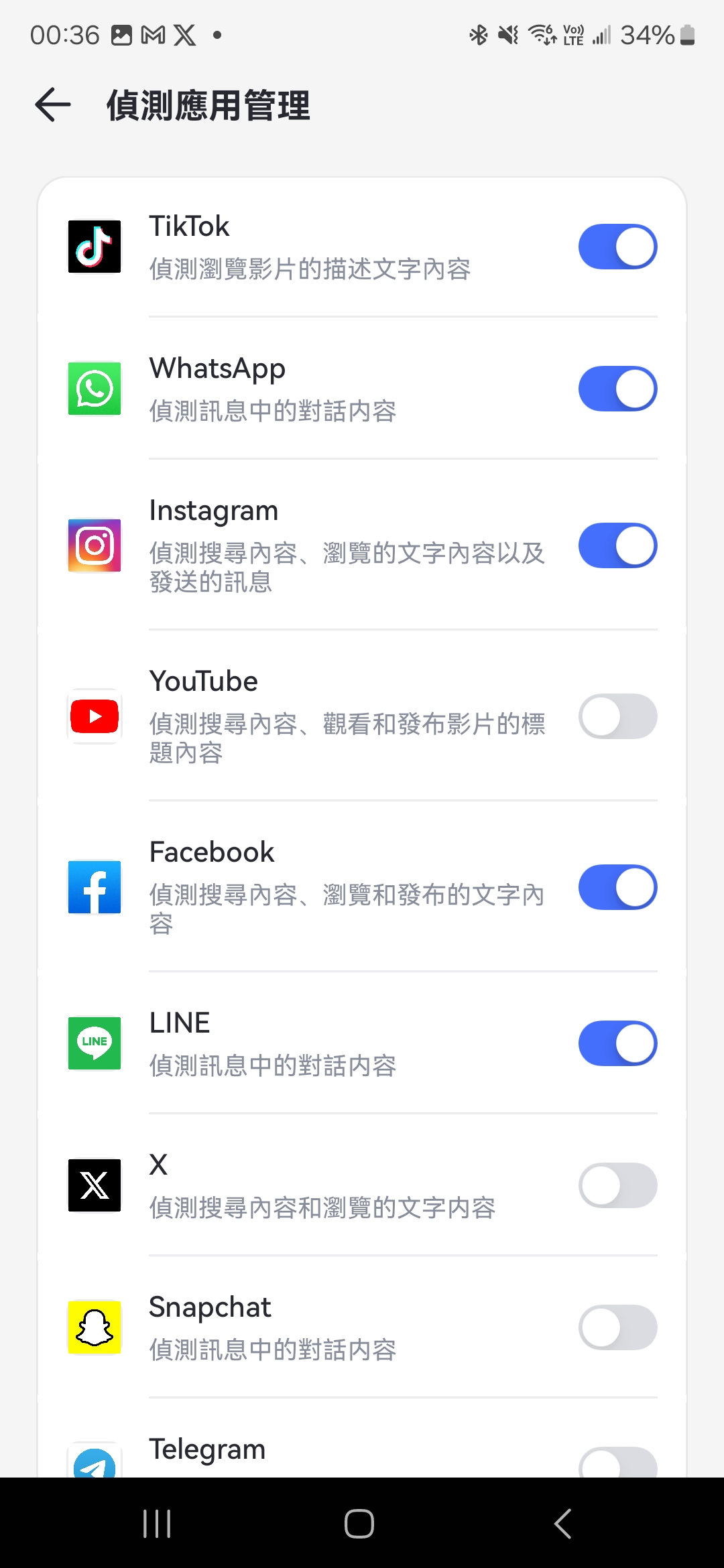 AirDroid Parental Control 家長手機控制程式,隨時掌握小孩行蹤、手機使用狀況 Airdroid_parent-control-2 AirDroid Parental Control 家長手機控制程式,隨時掌握小孩行蹤、手機使用狀況 Airdroid_parent-control-2