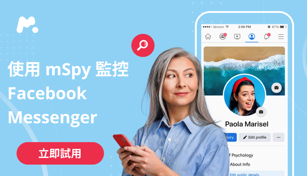 Facebook查對方定位資訊的3種簡便方法 image-56