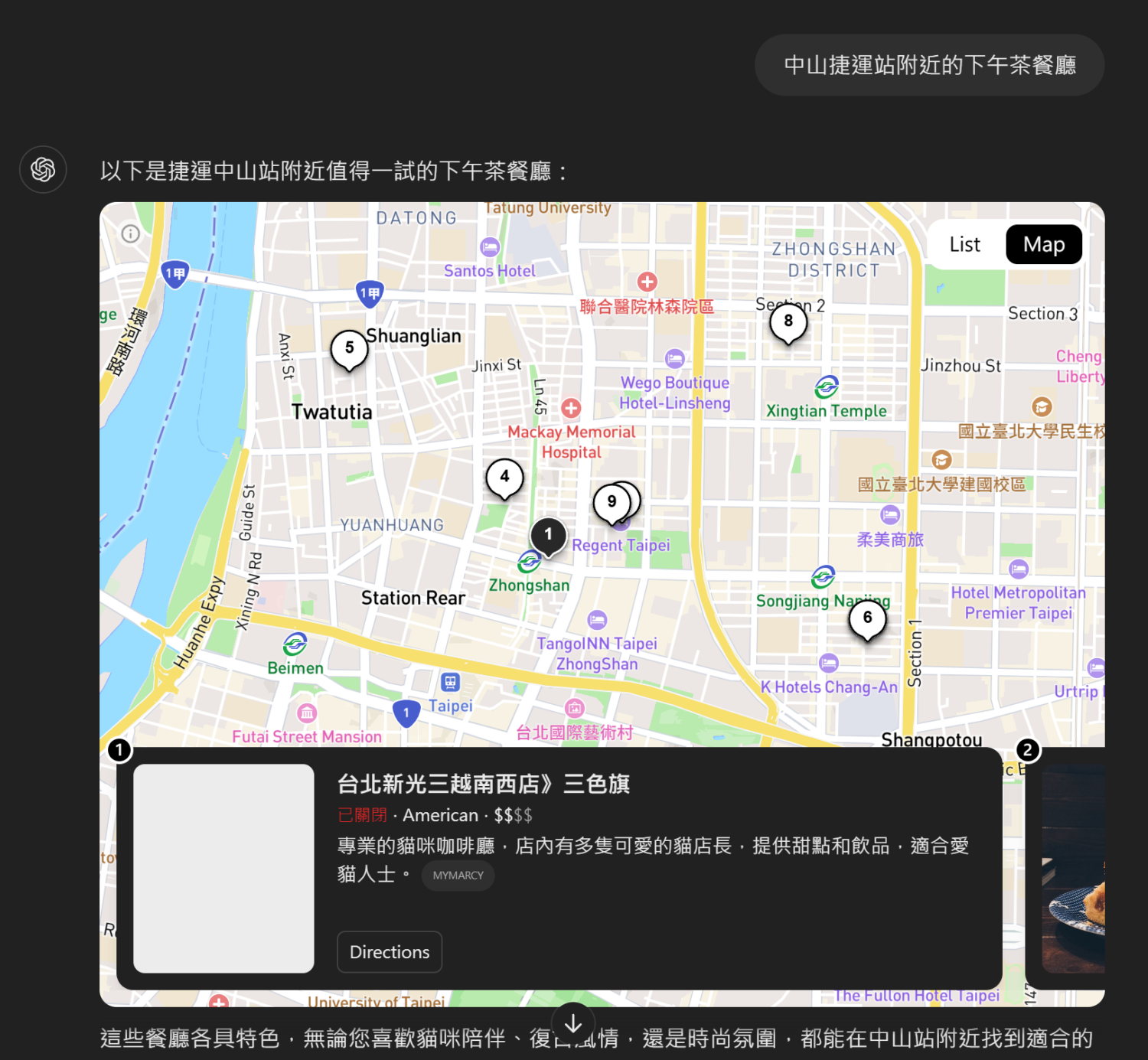 ChatGPT 推出搜尋模式,結合搜尋引擎幫你更快速、全面獲得答案 image-6-1500x1385 ChatGPT 推出搜尋模式,結合搜尋引擎幫你更快速、全面獲得答案 image-6-1500x1385